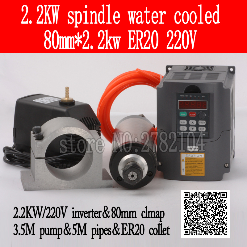 Water Cooled Spindle Kit 2.2KW - огляд і ціна 2.2Kw Water Cooled Spindle Kit Vfd